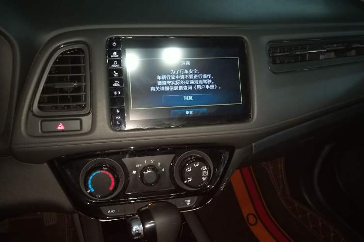 Used Honda Vezel 2020 1.5L CVT Pioneer Edition
