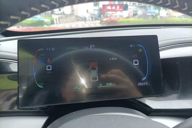 Used BYD Qin PLUS 2023 Champion Edition DM-i 120KM Leading Model
