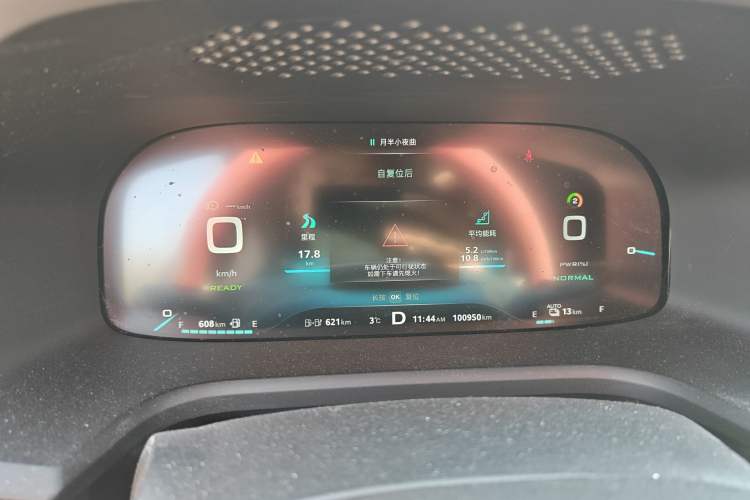Used Roewe i6 New Energy 2019 PLUS 50T Internet Glory Flagship Edition
