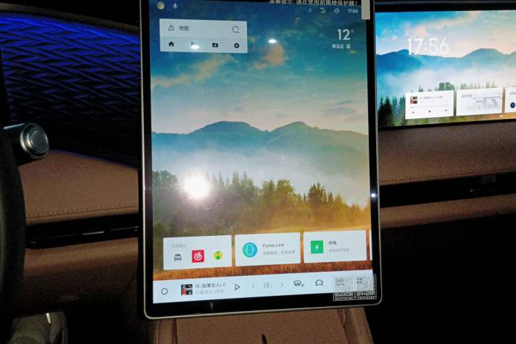 Used Geely Galaxy L7 2025 EM-i 115km Exploration+ Edition Audio And AC Panel