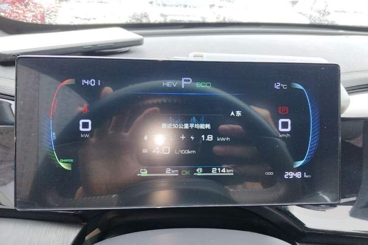 Used BYD Qin PLUS 2024 HONOR Edition DM-i 55KM Leading Model
