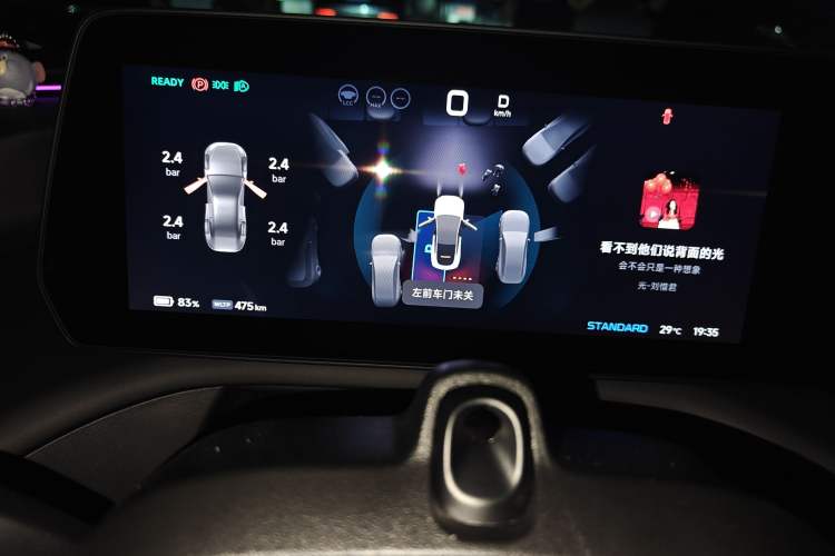 Used XPeng P7 2023 P7i 702 Max Instrument Cluster