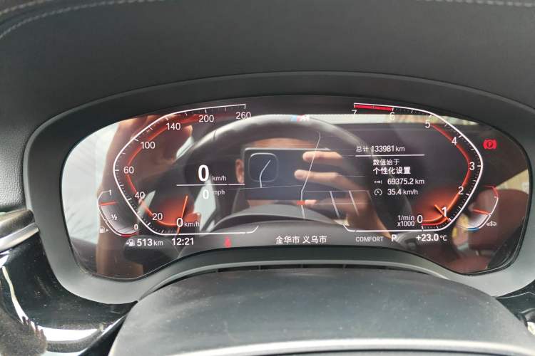 Used BMW 5 Series 2020 530Li Leading Model M Sport Package Instrument Cluster