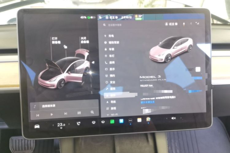 Used Tesla Model 3 2021 Standard Range Rear-Wheel Drive Upgraded Version 3D6
