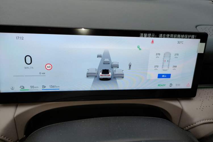 Used Geely Galaxy 8 2025 130km EM-P Exploration Edition Instrument Cluster