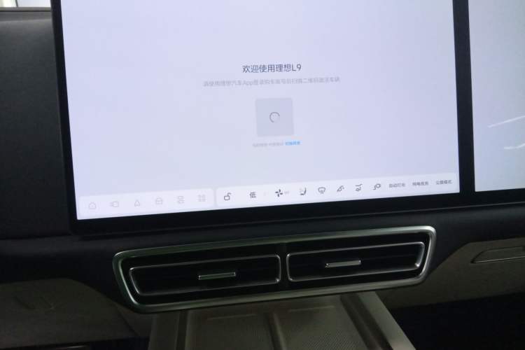 Used Li Auto L9 2025 Ultra Smart Refreshed Edition Audio And AC Panel