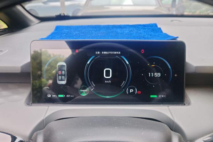 Used AION Y 2021 70 Intelligent Dynamic Edition
