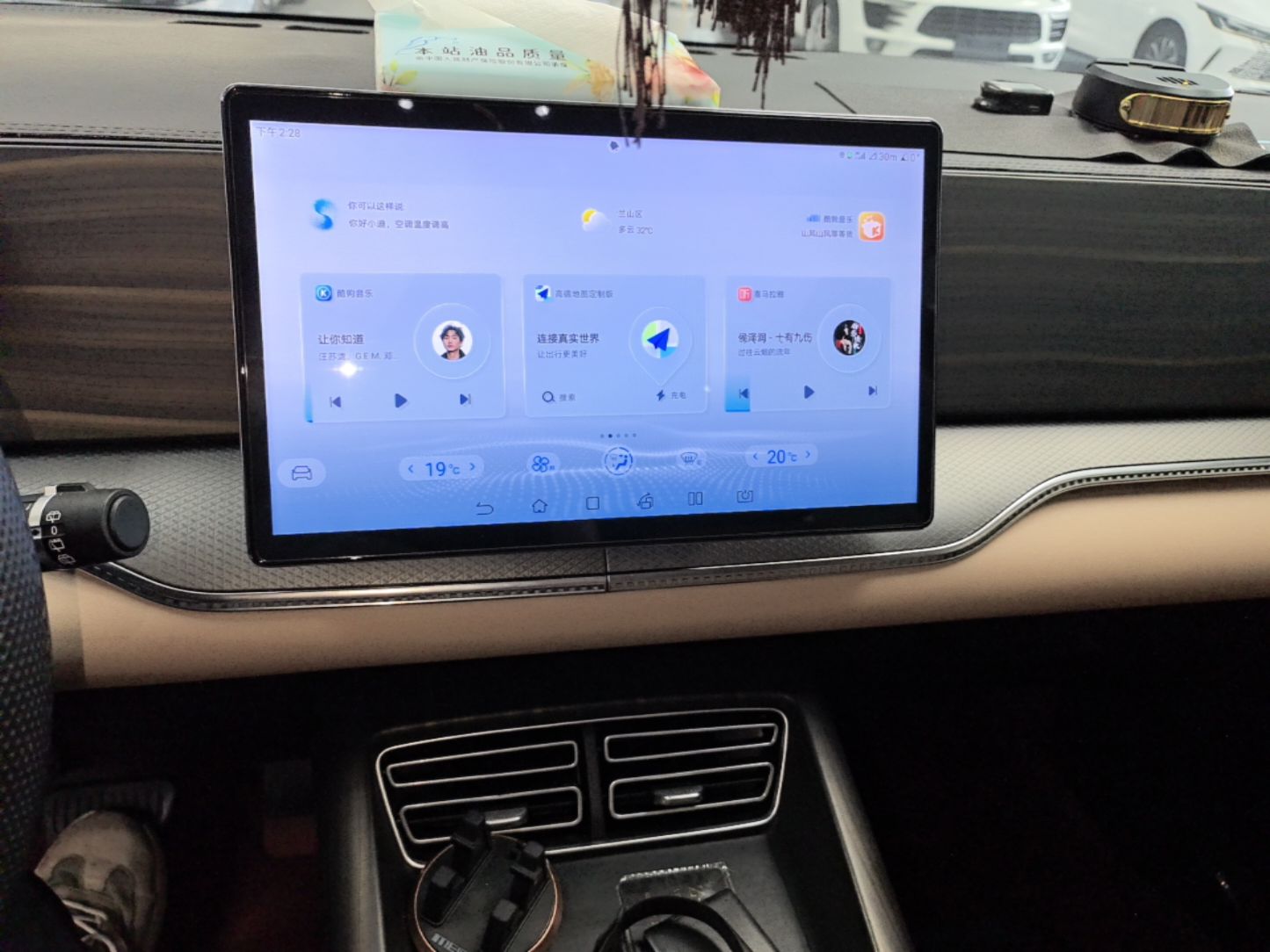 BYD Song Pro New Energy 2025 Second-Generation DM-i 115KM Overachiever Trim — снимка 15