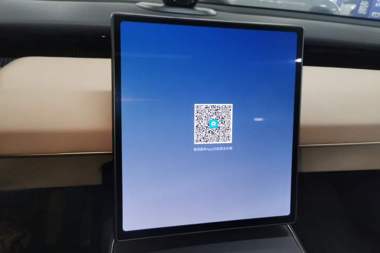 Used Nio ET5 2022 100 kWh Audio And AC Panel