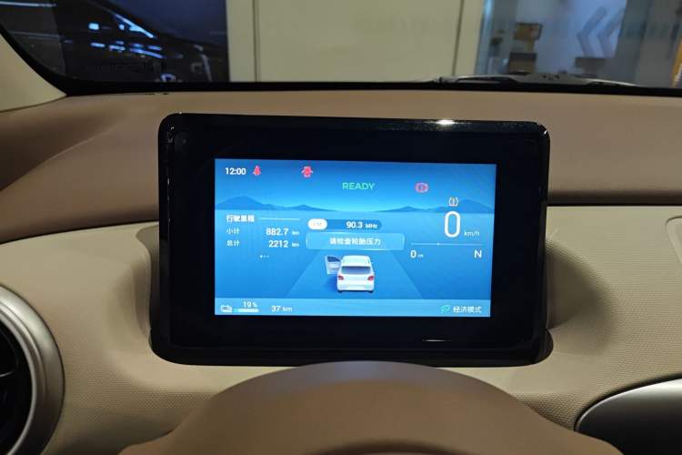 Used Wuling Hongguang MINIEV 2025 Four-Door Version Advanced Edition