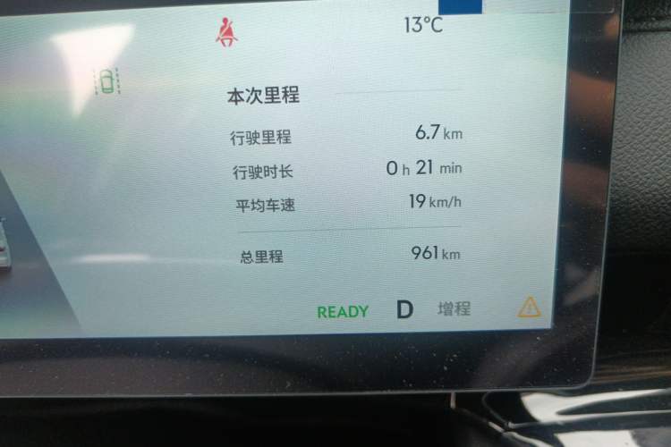 Used Geely Galaxy Galaxy Stellar 6 2026 Model 125km Long-range Edition
