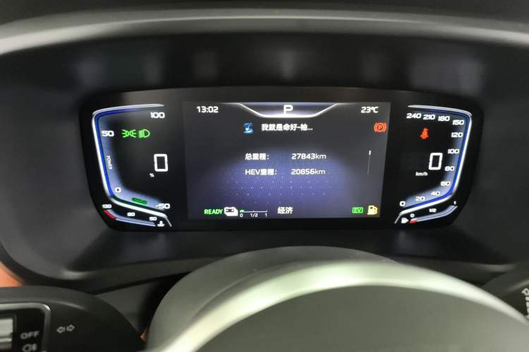 Used Hongqi HQ9 PHEV 2024 2.0T Four-Wheel Drive Business Edition