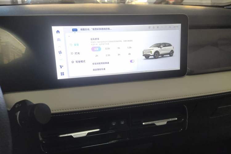 Used Geometry E Firefly 2024 301km Flowing Light