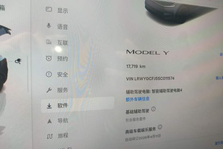 Used Tesla Model Y 2025 Rear-Wheel-Drive Version