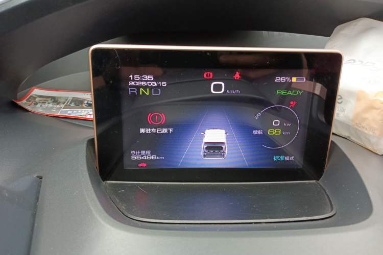 Used Baojun E200 2019 250KM Smart Drive Edition