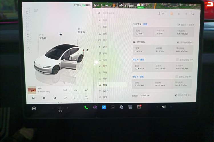 Used Tesla Model 3 2025 Model Revised Long-Range All-Wheel-Drive Version