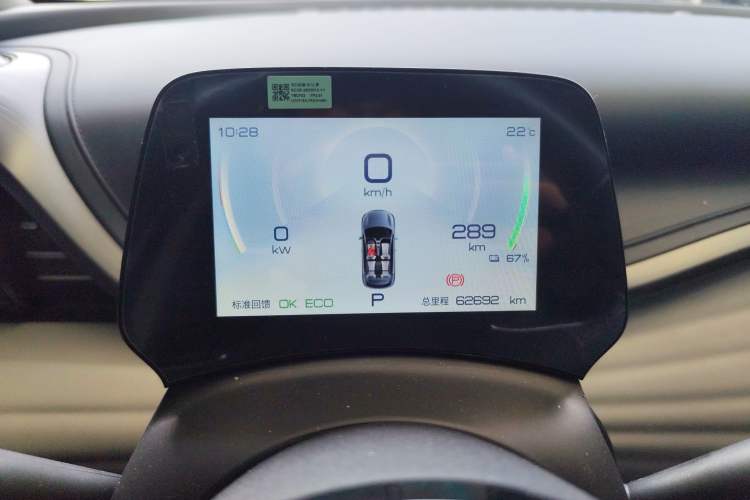 Used BYD Yuan PLUS 2022 430 km Luxury Version Instrument Cluster