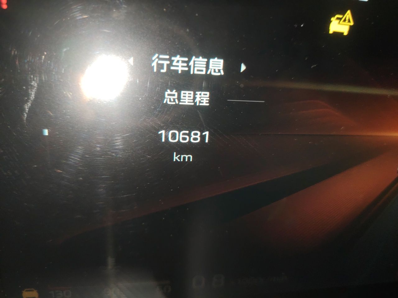 Hongqi H5 2024 2.0T Automatic Smart Connect Flagship Edition - Chinese Trim Chang — снимка 12