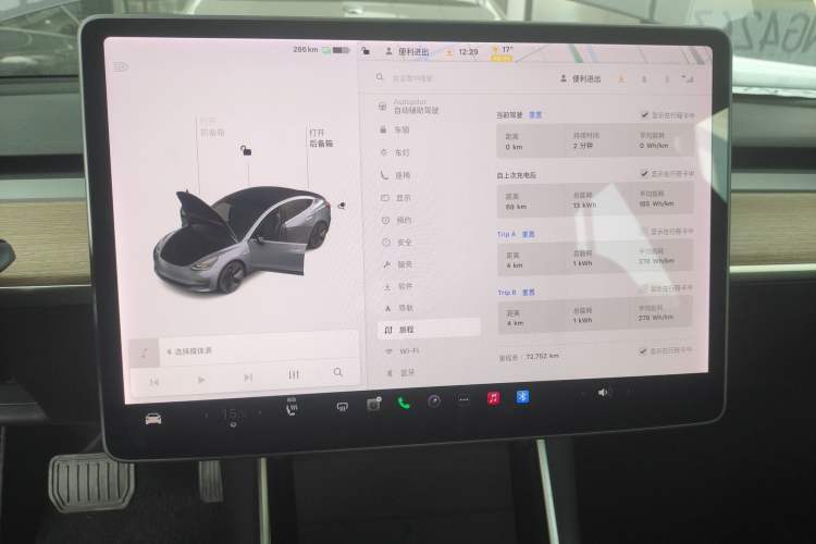 Used Tesla Model 3 2020 Refreshed Version Long-Range Rear-Wheel Drive