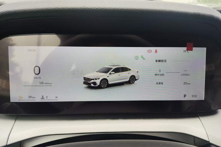 Used Geely Auto Preface 2026 Model Oriental Yao 1.5TD Fuyao Edition Instrument Cluster