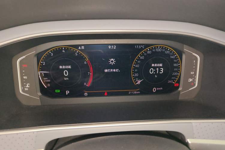 Used Volkswagen Lavida 2023 Revised Version 1.5L Automatic 5 Millionth Edition
