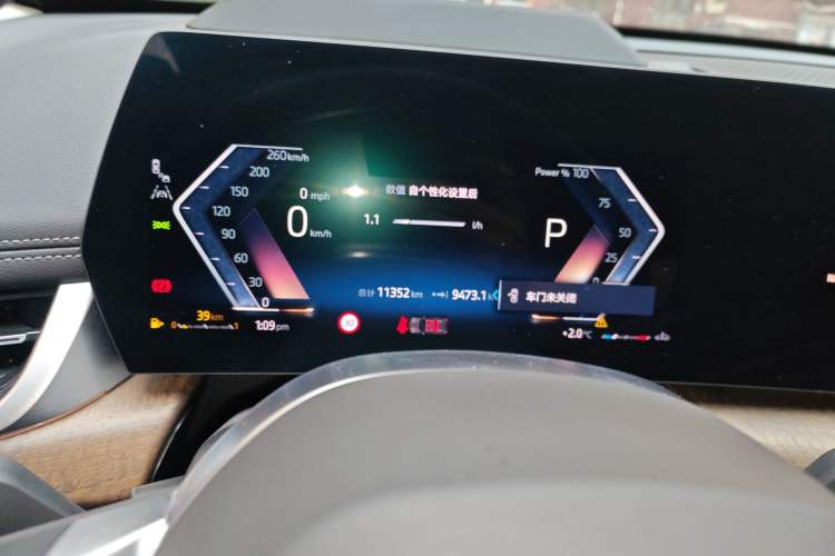 Used BMW X1 2023 xDrive25Li X Design Package Instrument Cluster