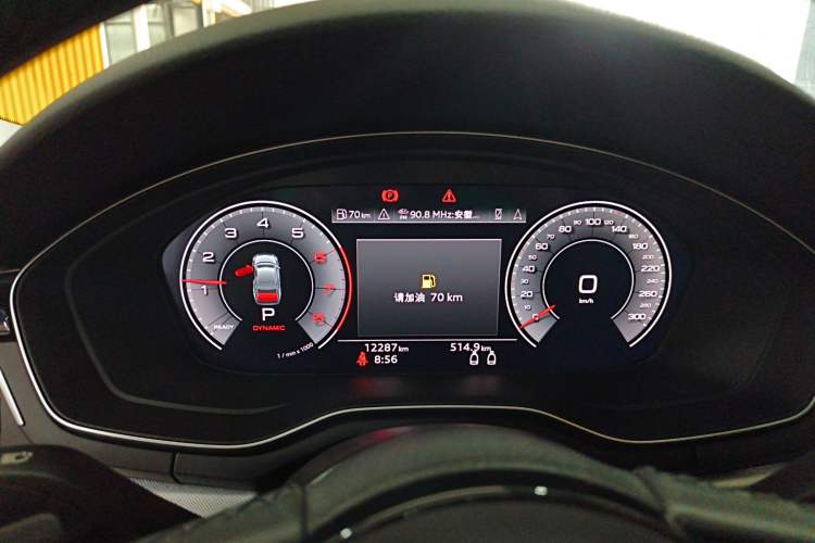 Used Audi A5 2023 Coupe 40 TFSI Fashionable and Dynamic Model
