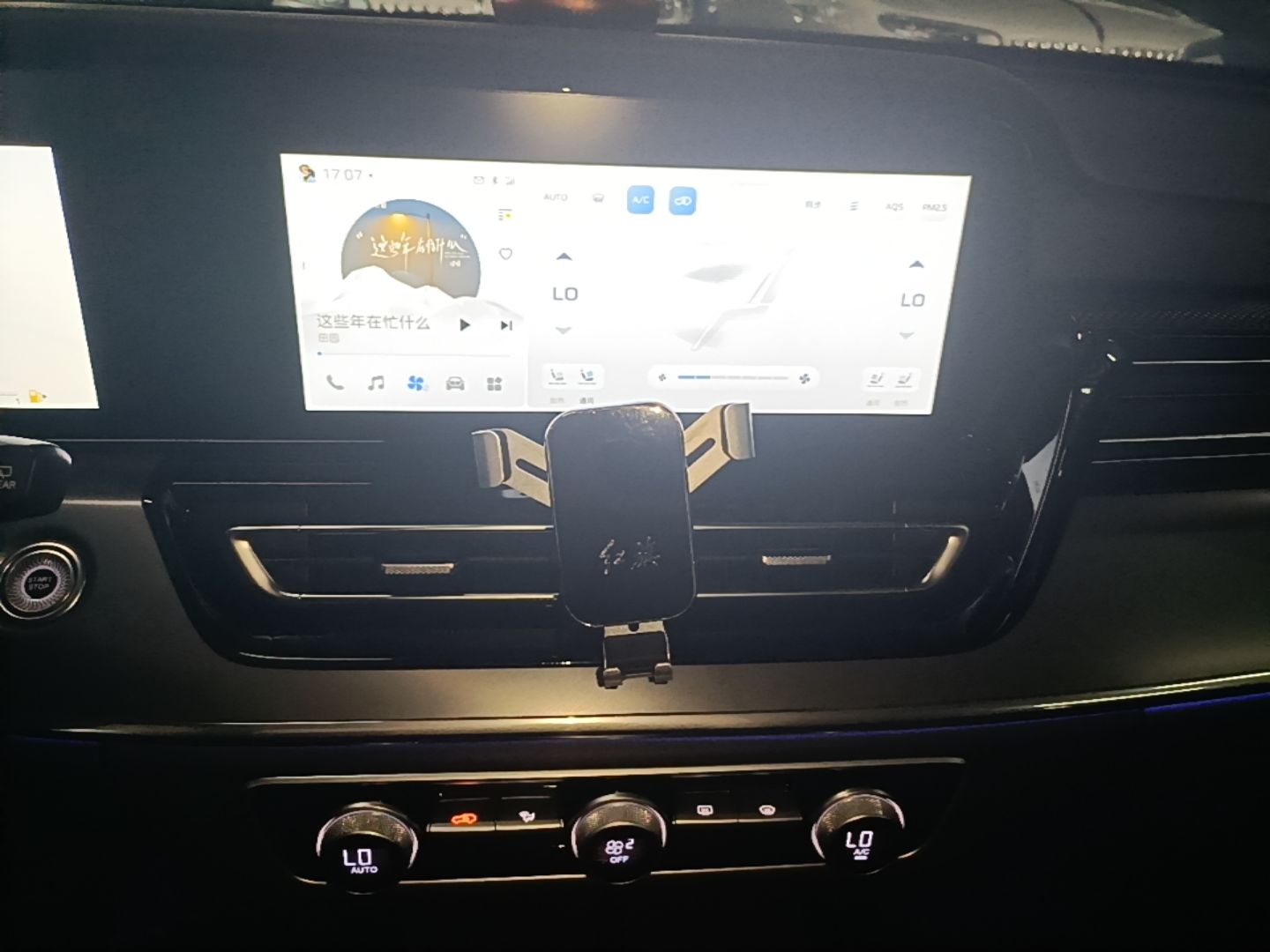 Hongqi HS5 2023 2.0T Qixiang Pro Edition — снимка 17