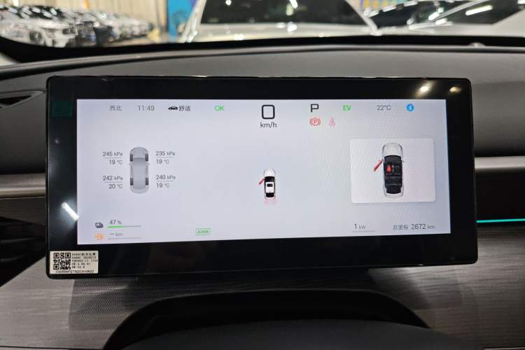 Used BYD Seal 05 DM-i 2025 DM-i Intelligent Drive 120KM Flagship Model