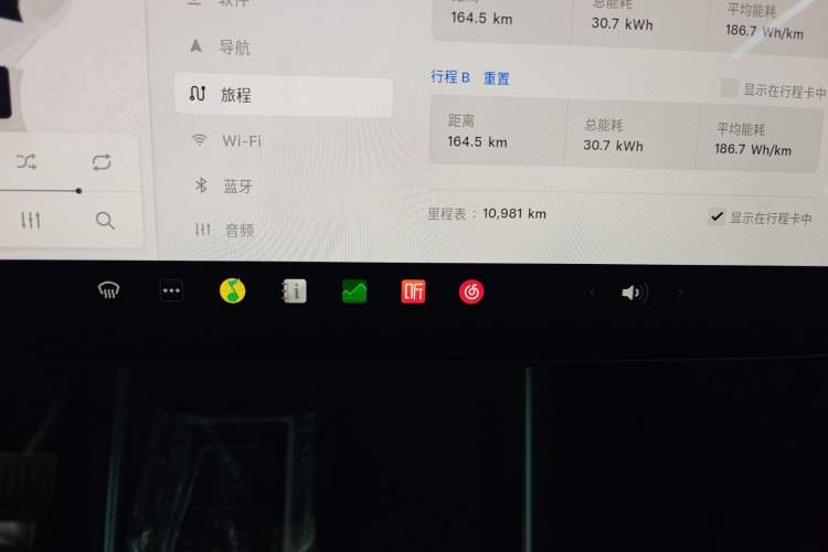 Used Tesla Model Y 2025 Long-Range All-Wheel-Drive Version