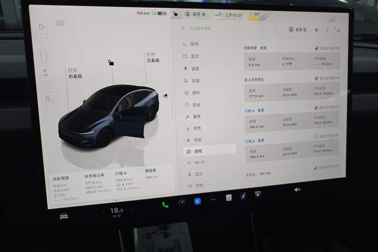 Used Tesla Model Y 2026 Rear-Drive Model