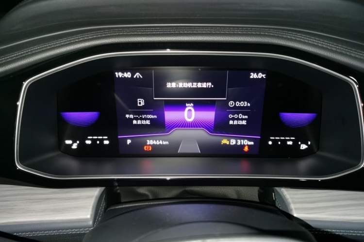 Used Volkswagen Sagitar 2023 300TSI DSG Excellence Edition Instrument Cluster