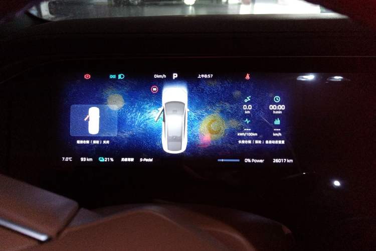 Used Rising R7 2024 Advanced Edition