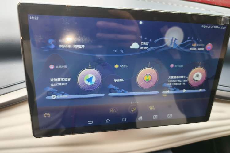 Used BYD Yuan PLUS 2022 510 km Flagship Version
