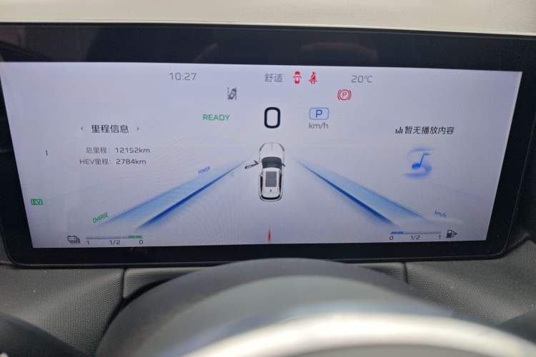 Used Hongqi HS3 PHEV 2024 PHEV 115km Jingwei Edition Instrument Cluster