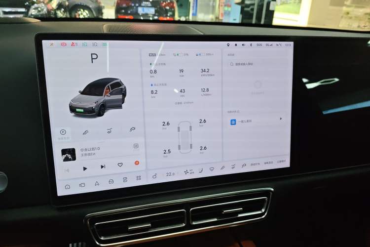 Used Li Auto L8 2023 Pro Model
