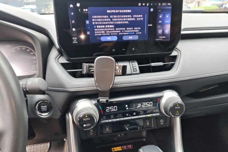 Used Toyota RAV4 2023 2.0L CVT Two-Wheel Drive Fashion Plus Edition
