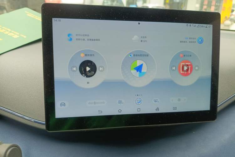 Used BYD Seagull 2024 Honor Edition 305km Dynamic Version Audio And AC Panel