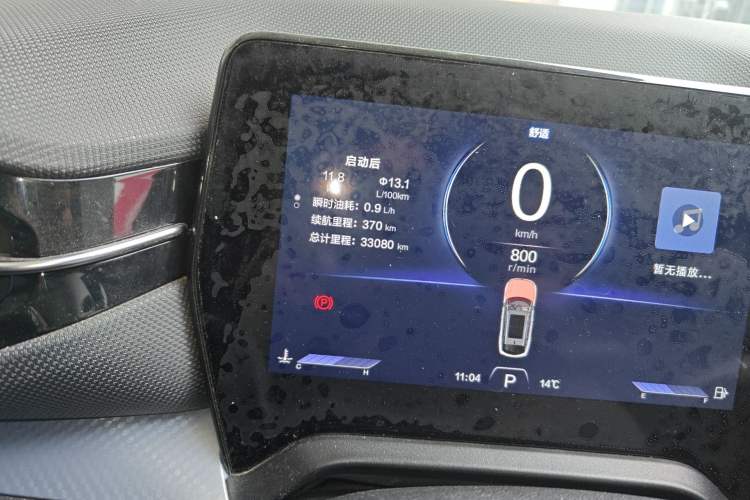 Used Bestune T90 2023 1.5T DCT Automatic Luxury Edition Odometer Close Up