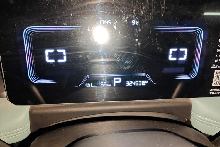 Used Geometry E Firefly 2024 301km Starlight
