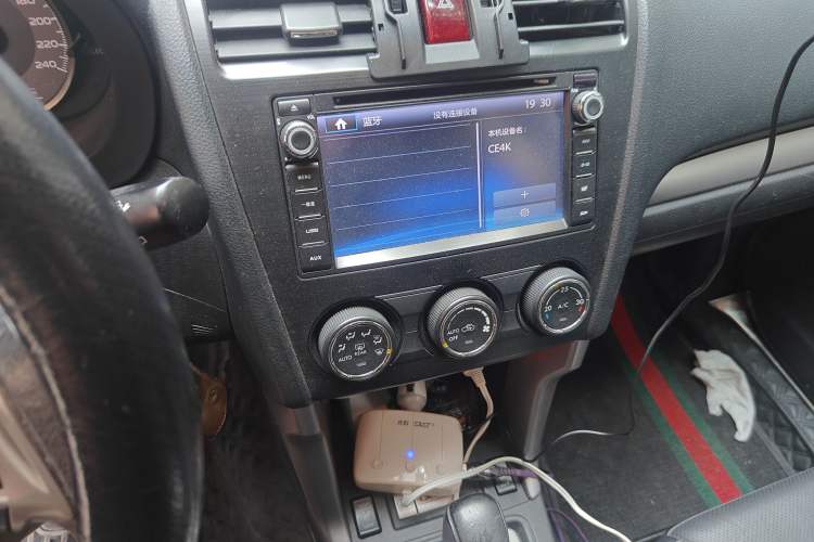 Used Subaru Forester 2014 2.0i Automatic Luxury Edition
