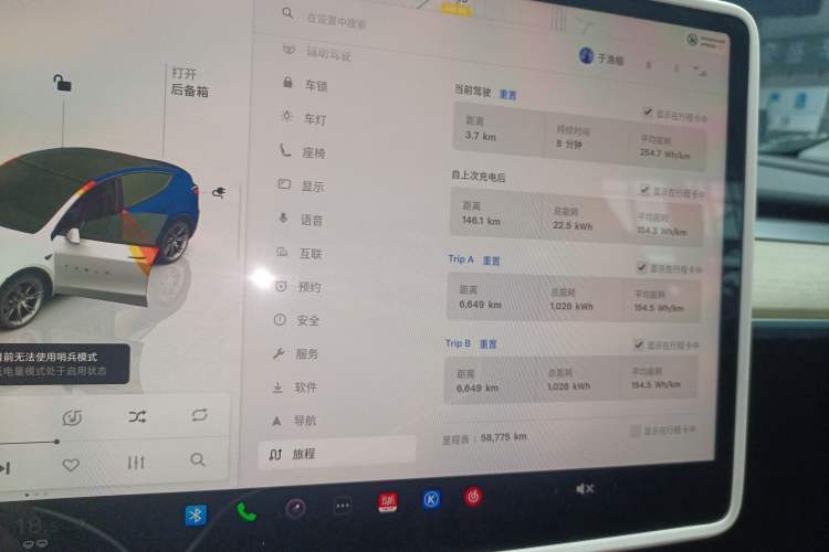 Used Tesla Model Y 2022 Revised Version Rear-Wheel Drive