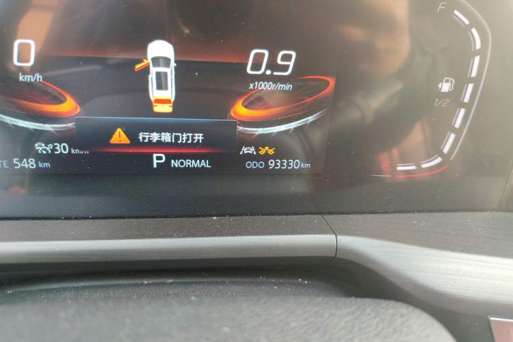 Used CHANGAN CS75 PLUS 2021 2.0T Automatic Pilot Version
