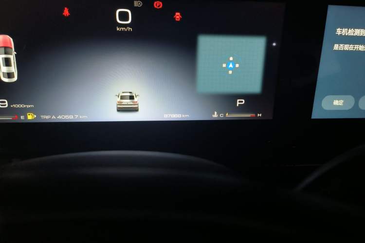 Used Baojun RC-6 2019 1.5T CVT 24-Hour Online Prestige Edition