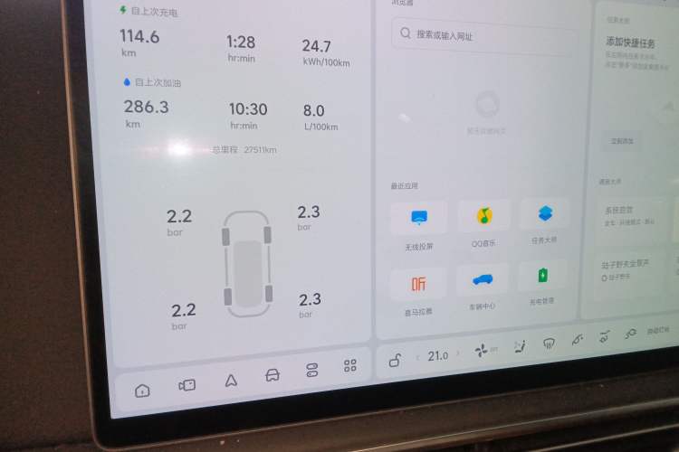 Used Li Auto L9 2024 Ultra Model
