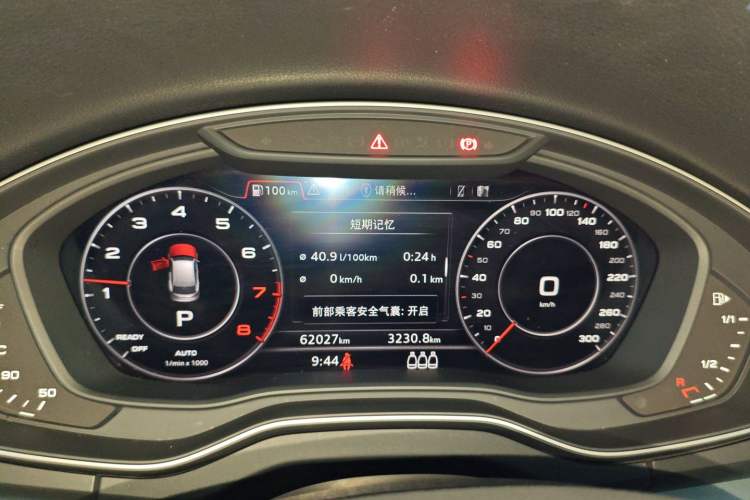 Used Audi Q5L 2020 Updated 40 TFSI Prestige Fashion Edition