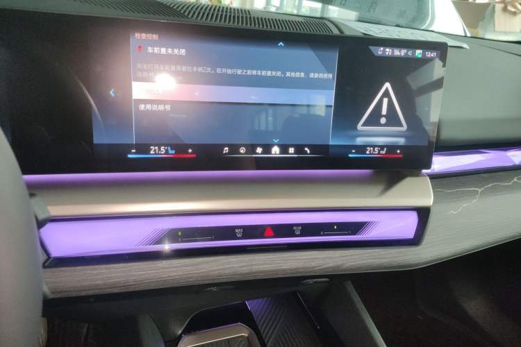 Used BMW 5 Series 2026 Facelift Model 530Li Luxury Edition M Sport Package Audio And AC Panel