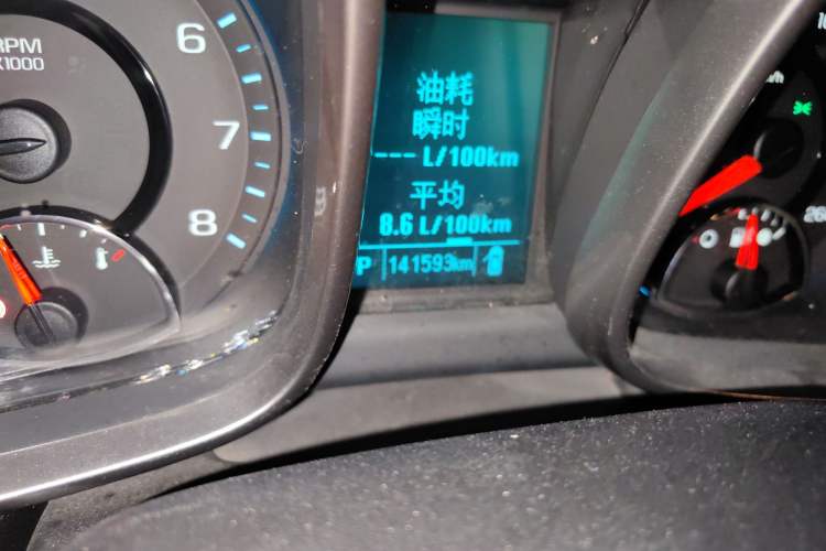 Used Chevrolet Malibu 2013 2.4L Automatic Luxury Edition Odometer Close Up