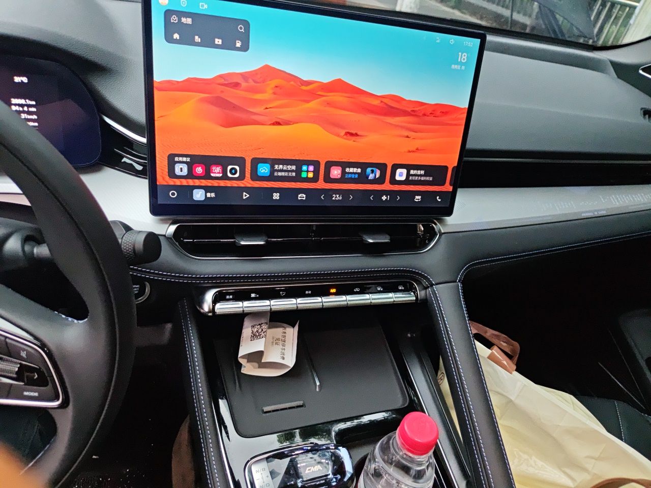 Geely Auto Preface 2026 Model, i-HEV Smart Hybrid Xinghan Edition — снимка 13