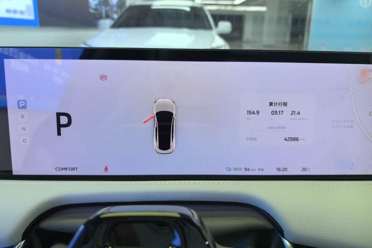 Used IM L7 2022 Pro Model Instrument Cluster